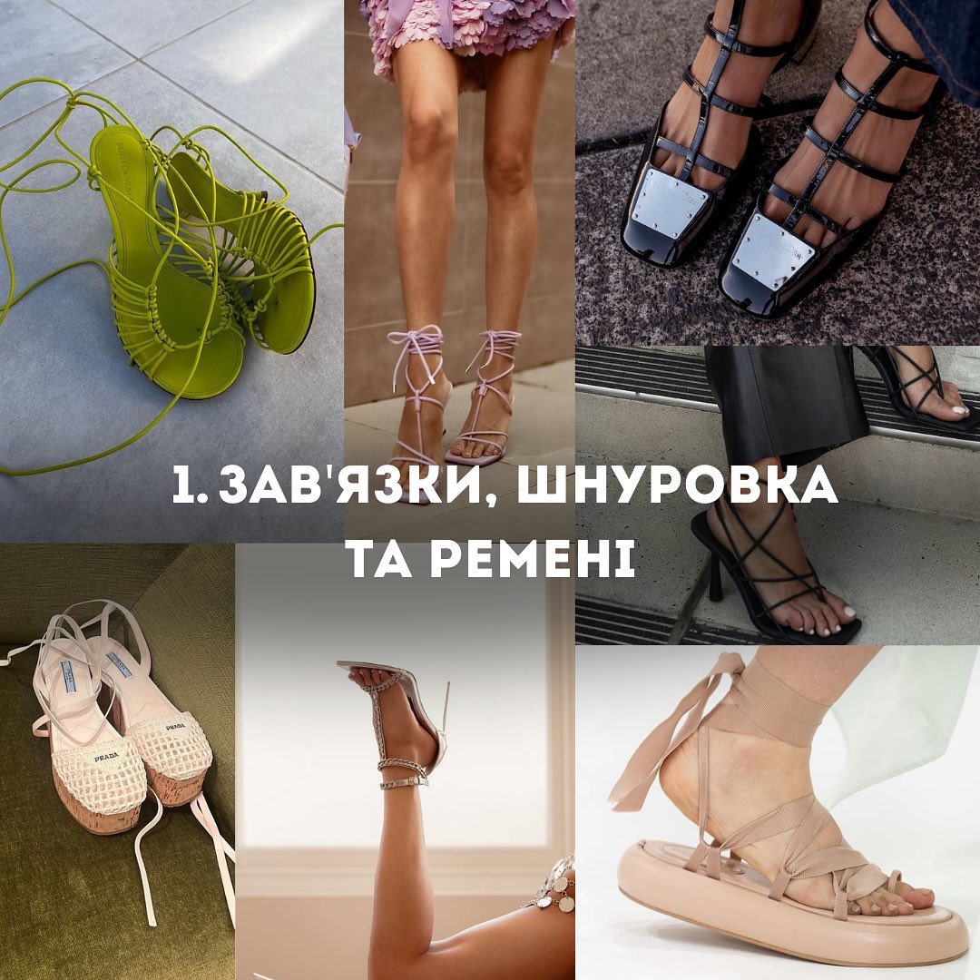 Андре Тан показав найхітовіше взуття сезону весна-літо 2023: фотопідбірка