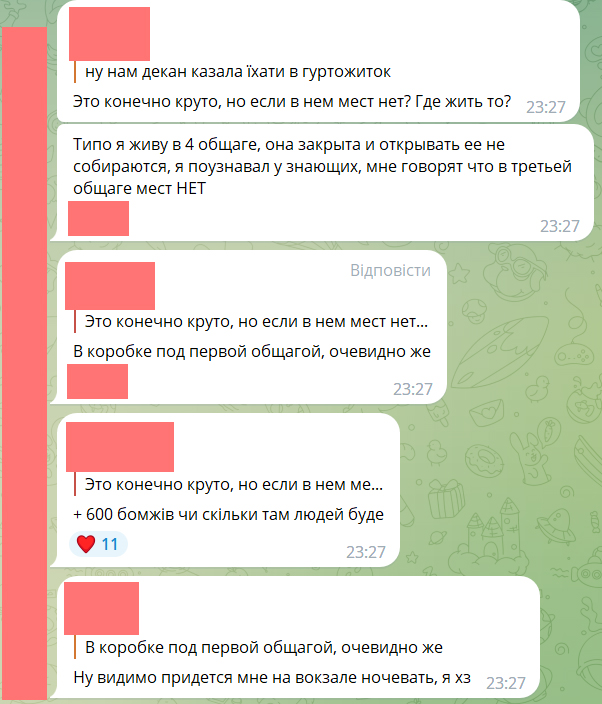 Студентів київського вишу раптово зганяють із дистанційки на очне навчання: спалахнув скандал