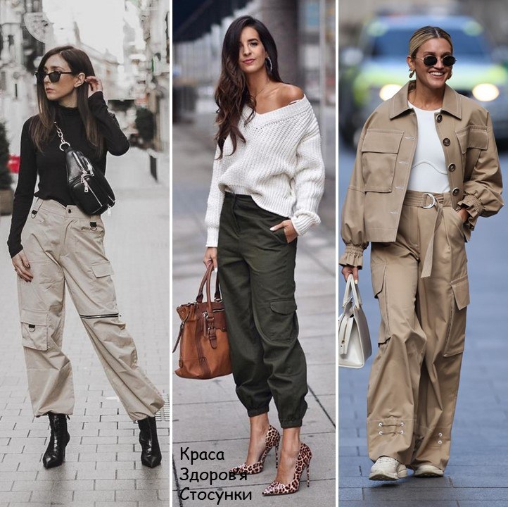 Наймодніші штани 2023: як носити незвичний тренд