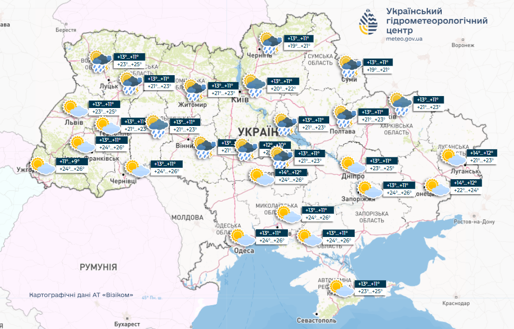 Не спекотно і вітряно: яка погода чекає на українців 22 червня