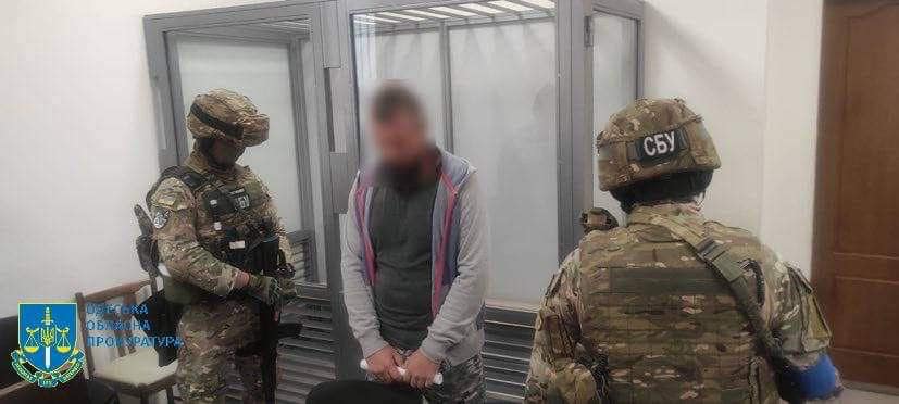 Житель Одеси здавав росіянам дані про ЗСУ та волонтерів. Його засудили до 15 років тюрми