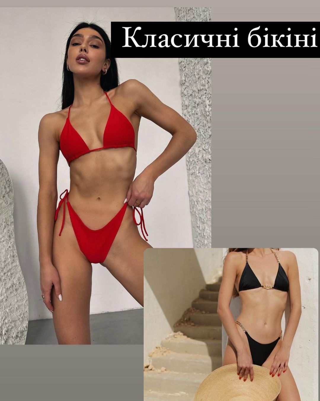 Наймодніші купальники літа 2023, які зроблять вас королевою пляжу