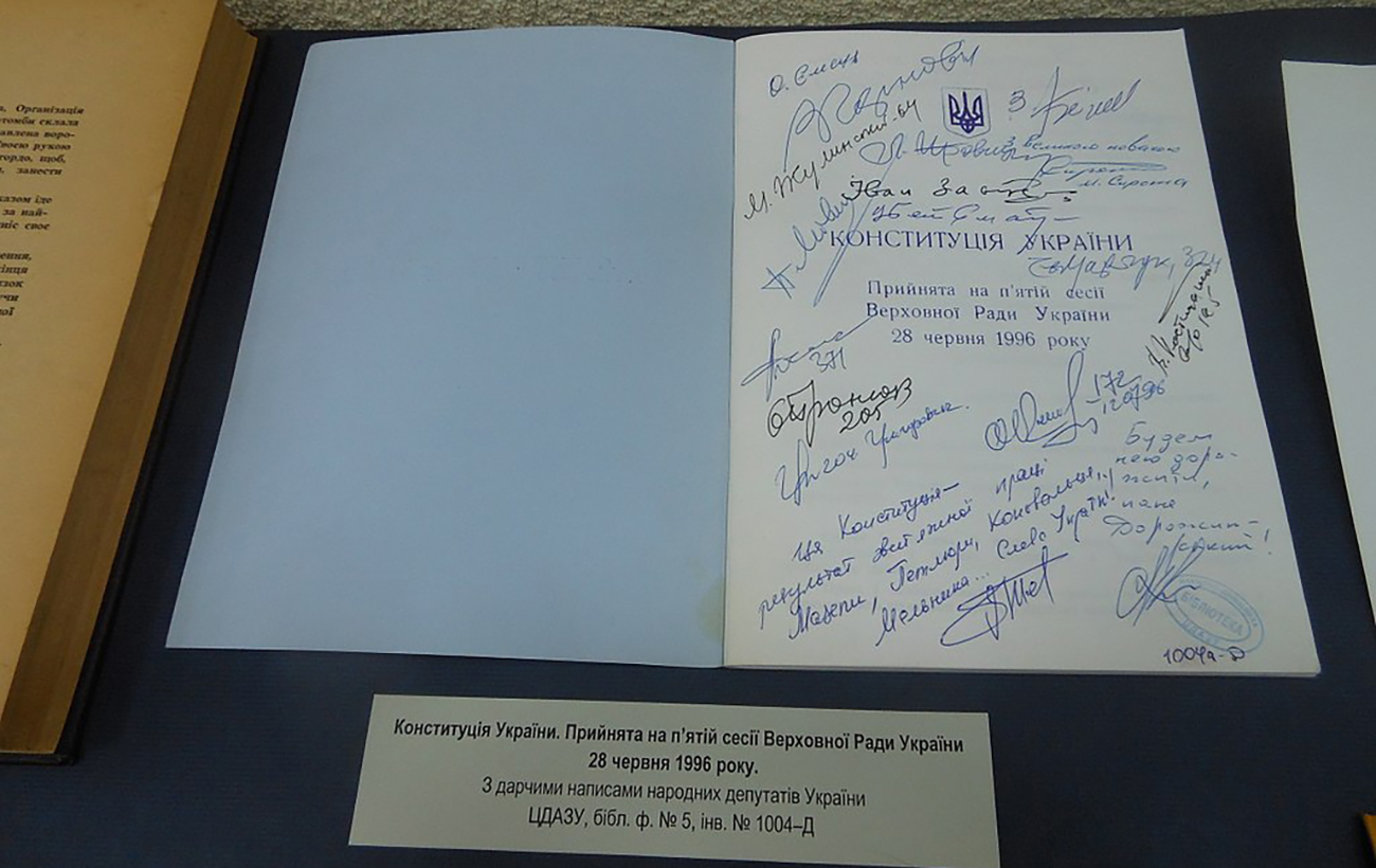 История повторяется. Каким "ноу-хау" Пилипа Орлика нашлось место в Конституции Украины