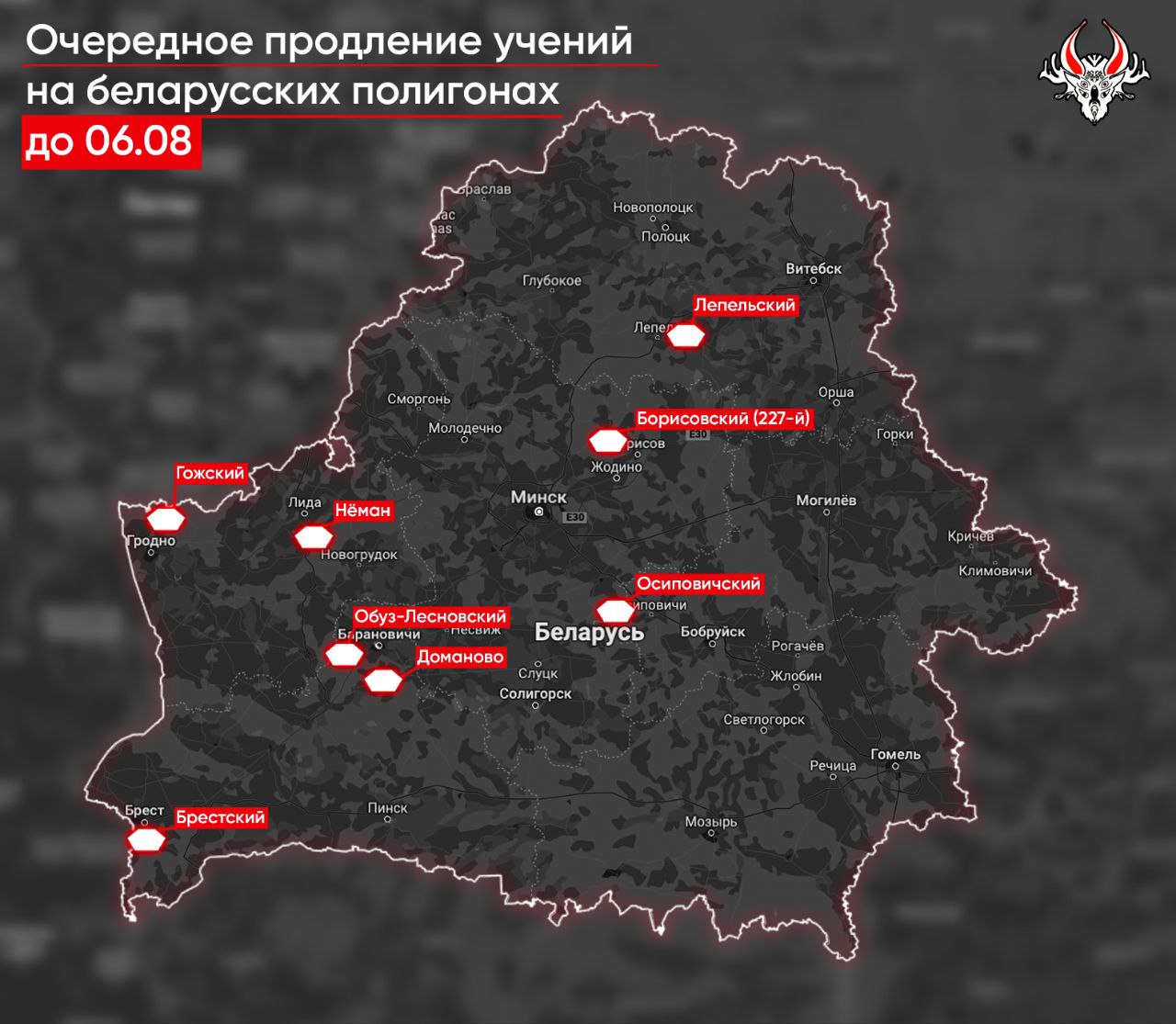 Білорусь вкотре продовжила навчання з РФ, вони тривають вже 66 тижнів