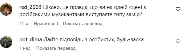 Олег Скрипка выступил на концерте в Черногории с россиянами: детали скандала