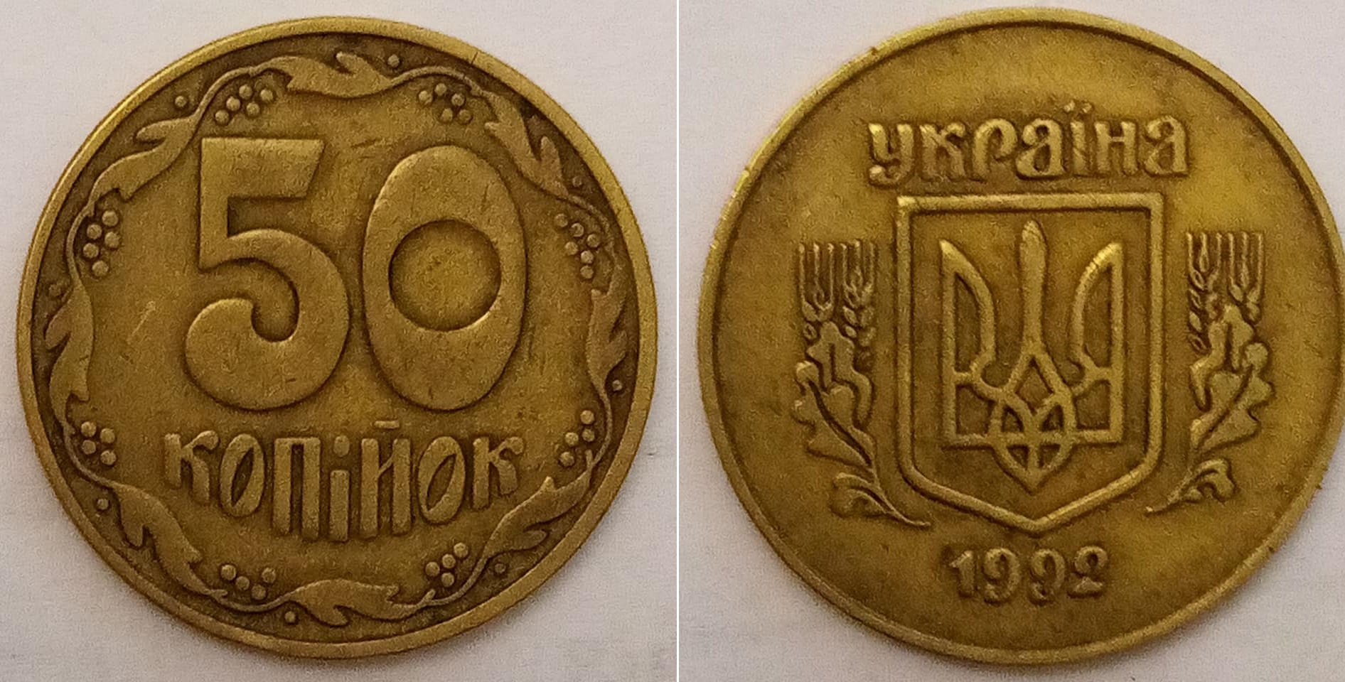 Мечта коллекционера! Украинец нашел редчайшую монету, которая стоит 10 тысяч (фото)