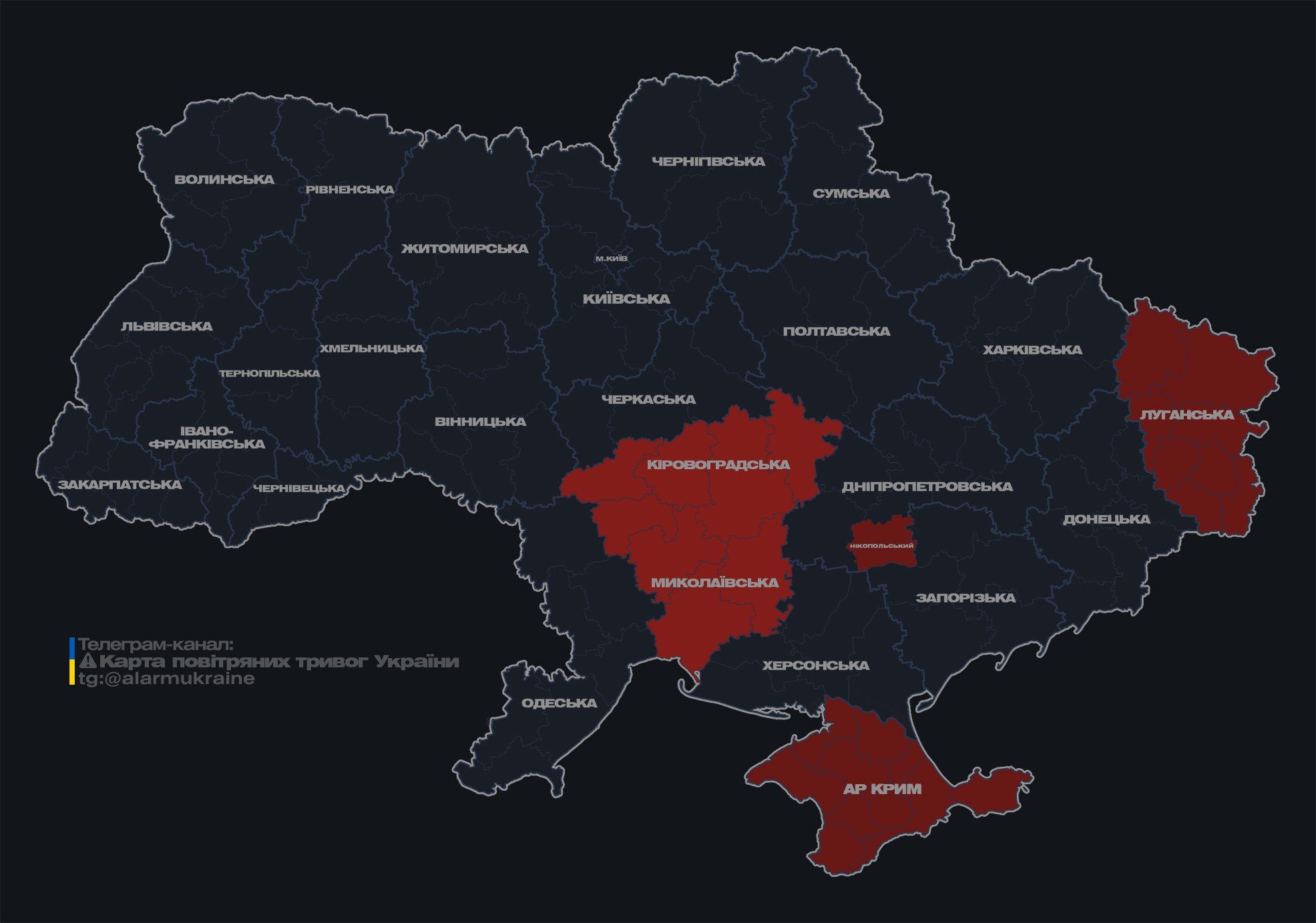 В ряде областей Украины объявлена воздушная тревога