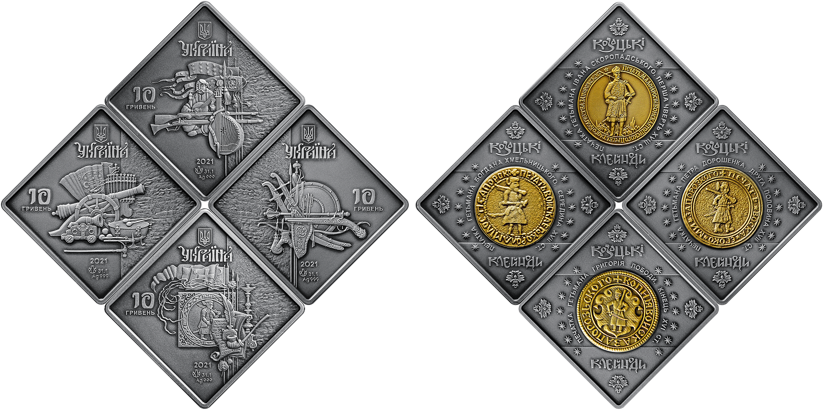 В Украине до Нового года выпустят уникальные монеты: они серебряные и необычной формы (фото)