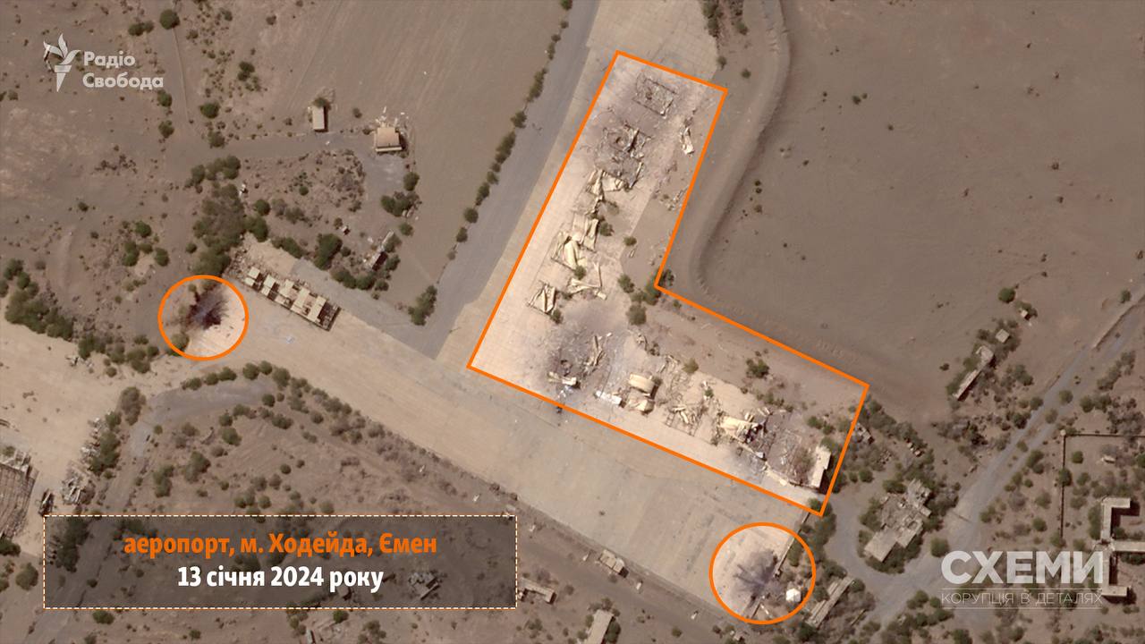 Удары США и Британии по аэропорту хуситов в Йемене: последствия показали на фото из космоса