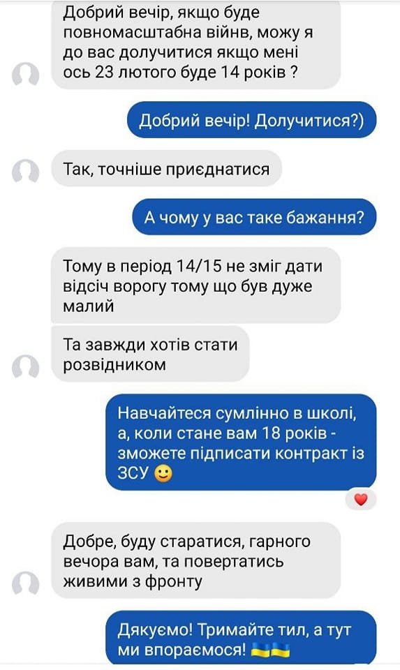 "Это и есть Украина": школьник попросился к военным ВСУ добровольцем