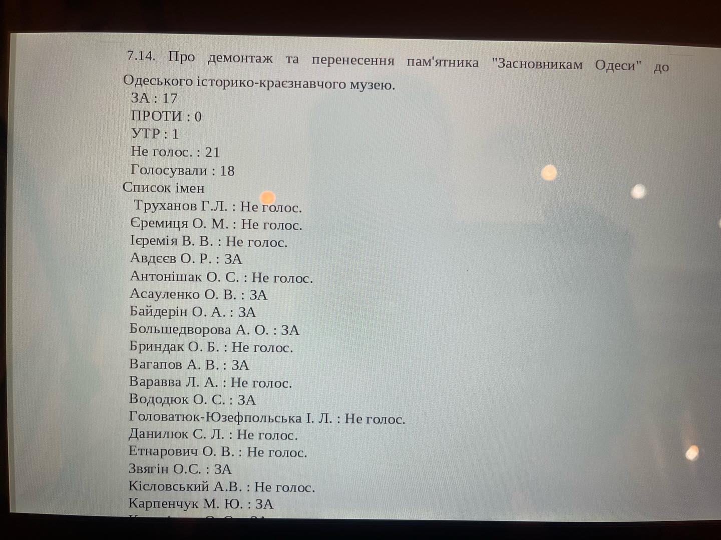 Міськрада Одеси не захотіла відправляти пам'ятник Катерині II до музею. Що буде далі
