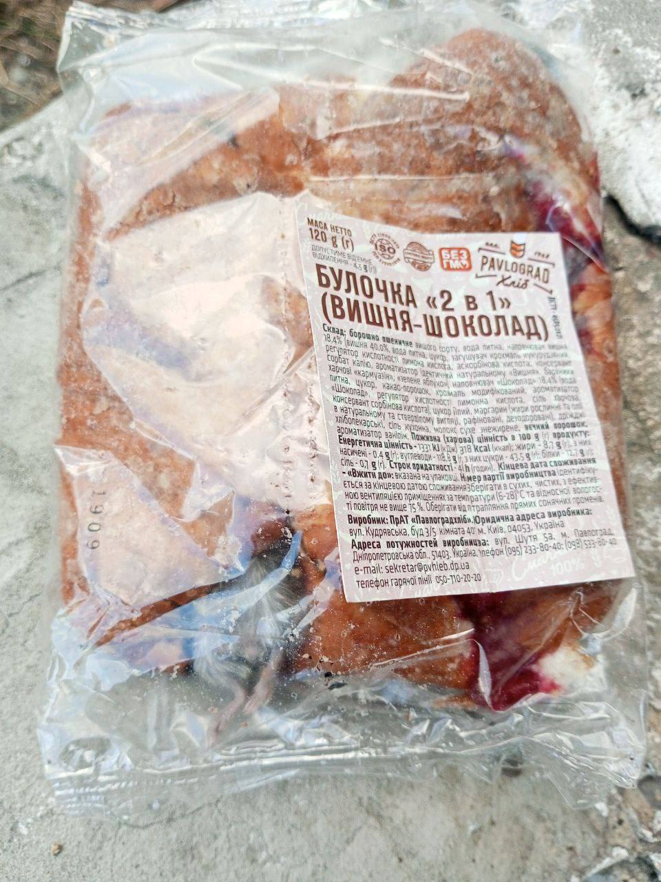 Під Дніпром покупець булочки виявив у ній живу мишу (фото)