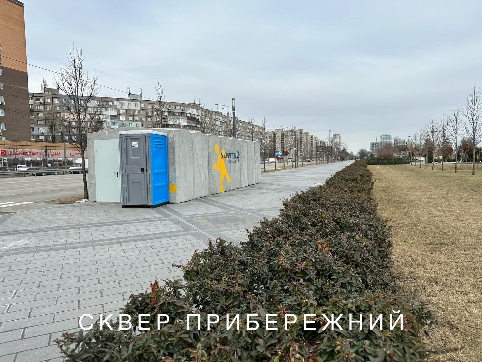 В Днепре установили специальные укрытия: где они расположены (фото)