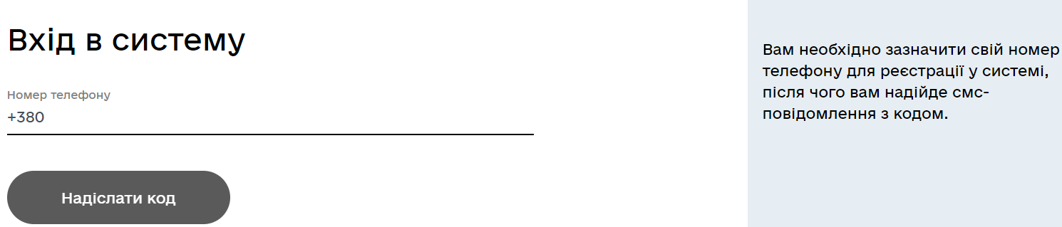 Украинцы могут получить от 5 до 30 тысяч евро помощи: пошаговая инструкция