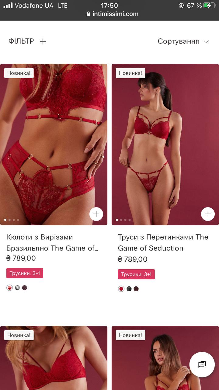 50-летняя Хайди Клум вместе с 19-летней дочерью показали соблазнительные фото в нижнем белье