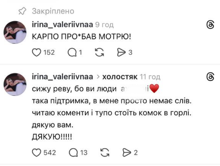 "Сиджу реву": Іра з "Холостяка" емоційно відреагувала на "виліт" з реаліті