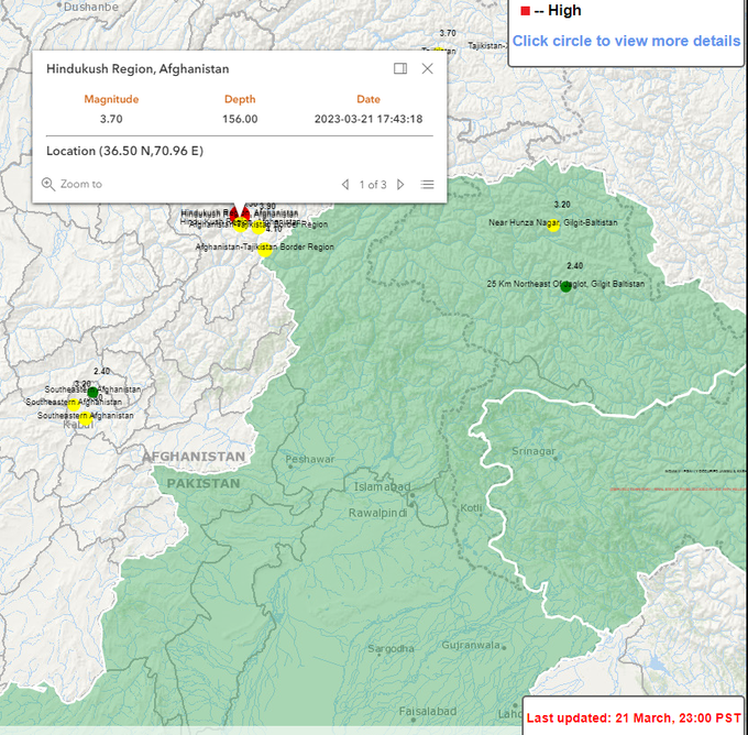 У Афганістані зафіксували землетрус магнітудою понад 6 балів, є загиблі