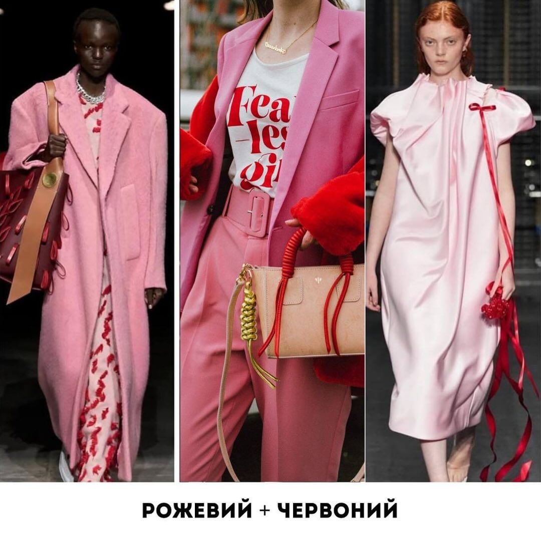 Андре Тан назвав найтрендовіші поєднання кольорів в 2024 році