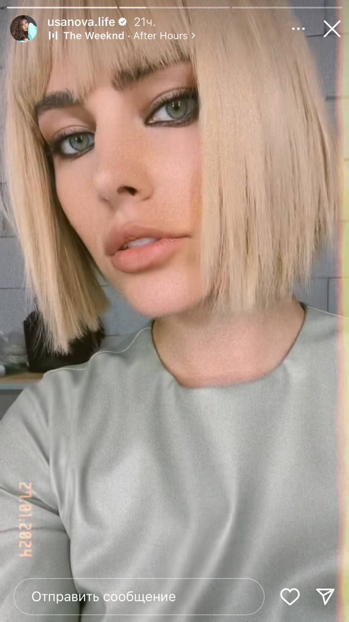 "Міс Всесвіт Україна 2023" Ангеліна Усанова кардинально змінила імідж (фото)