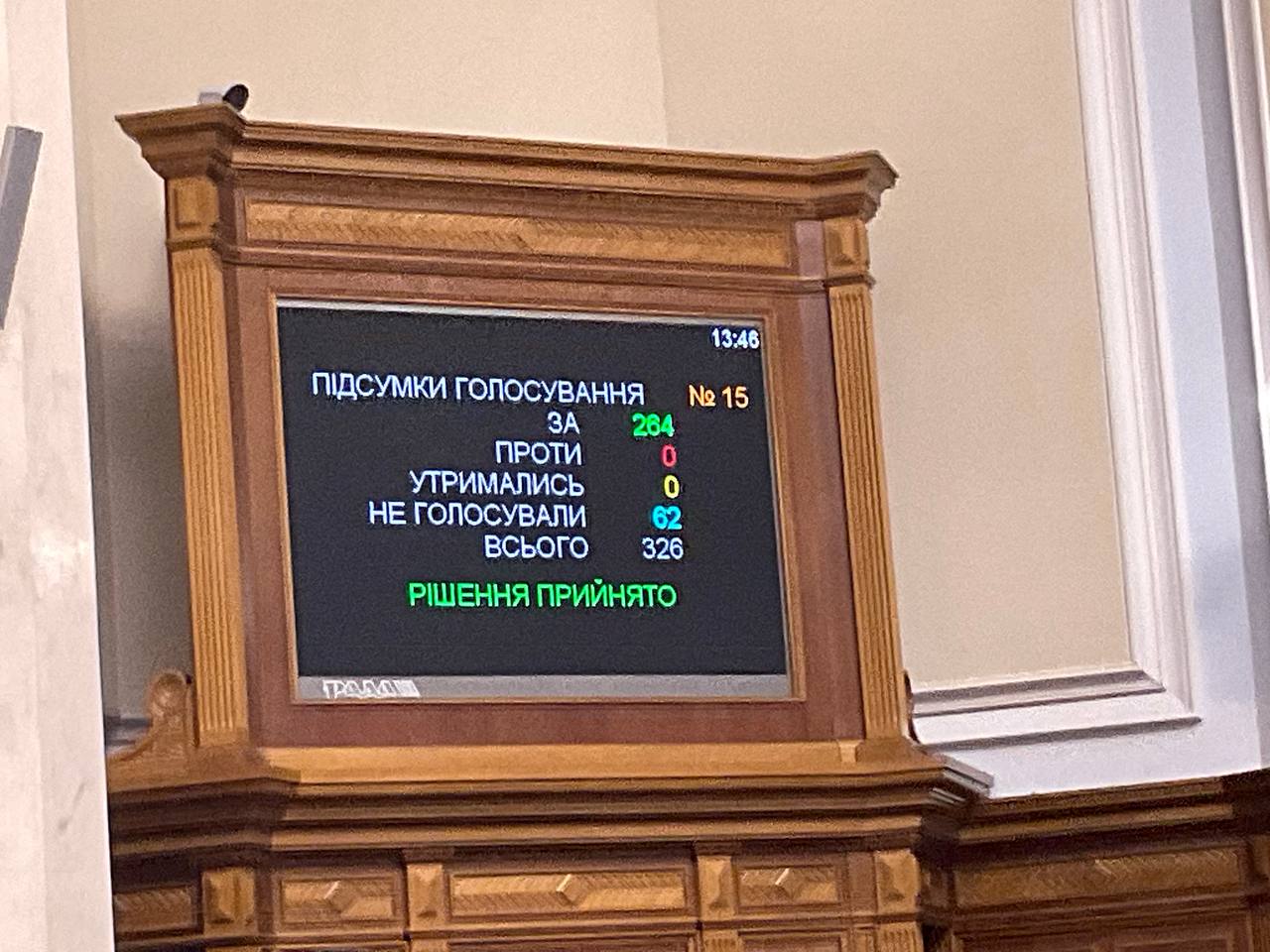 Загиблі військові зможуть стати батьками після смерті. Рада ухвалила рішення