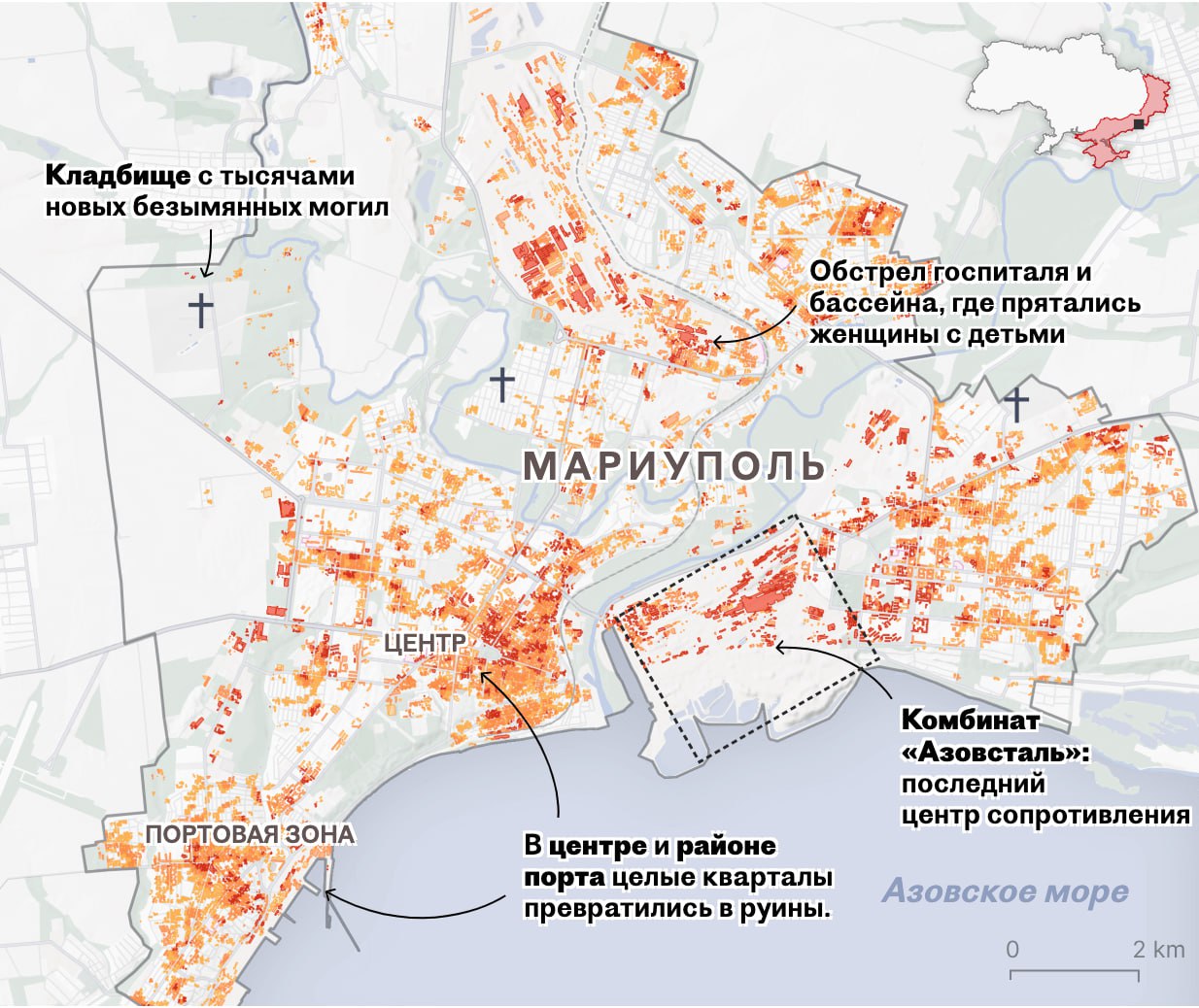 Маріуполь, Сєвєродонецьк, Бахмут: ЗМІ за допомогою ШІ показали масштаби руйнувань (фото)