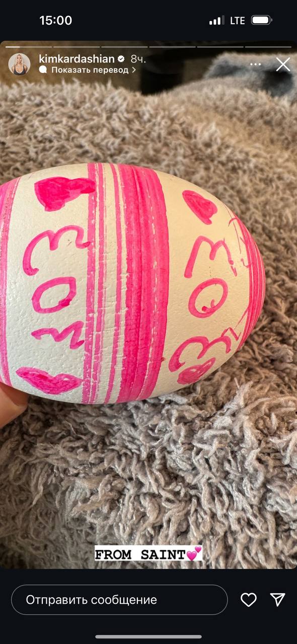 Ким Кардашьян показала, как и с кем празднует Пасху (фото)