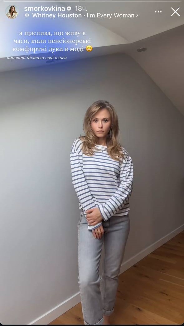 Анна Кошмал показала стильний весняний лук (фото)