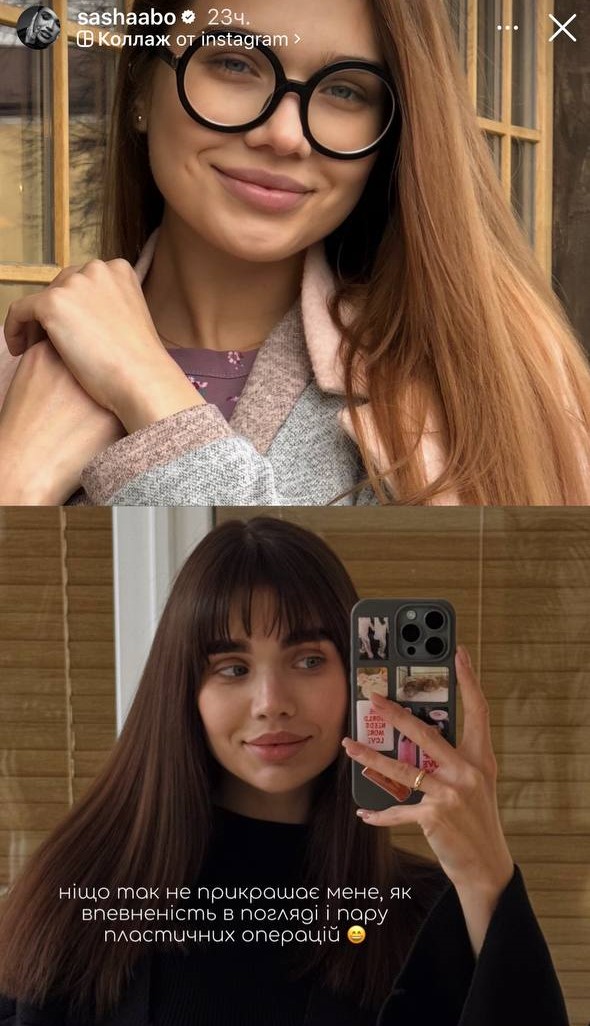 Известная украинская блогерша кардинально сменила имидж (фото)