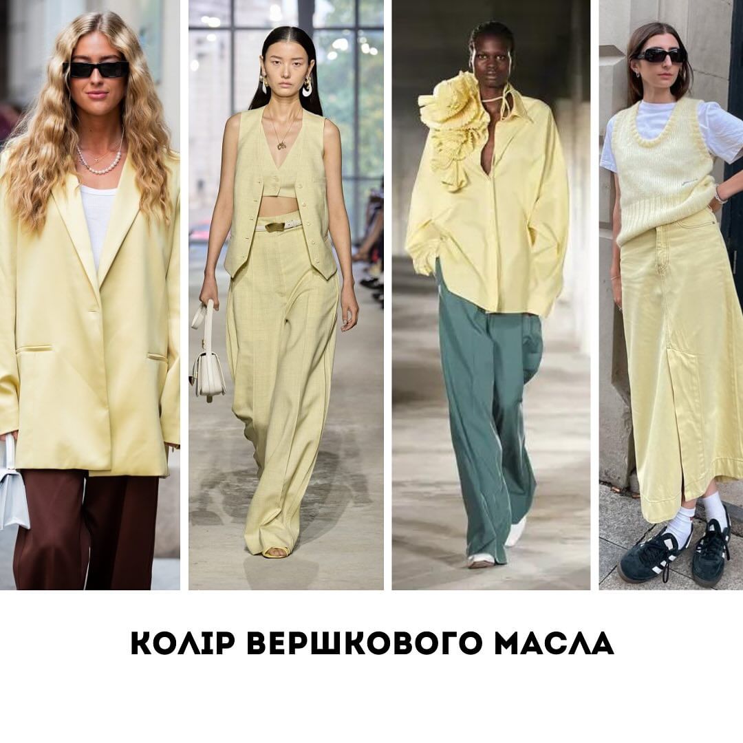 Андре Тан розказав, які речі будуть модними цього літа: кольори та фасони