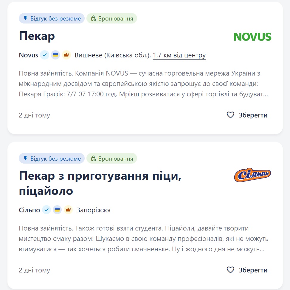 Бронь чи зарплата. На що звертають увагу українці під час пошуку роботи