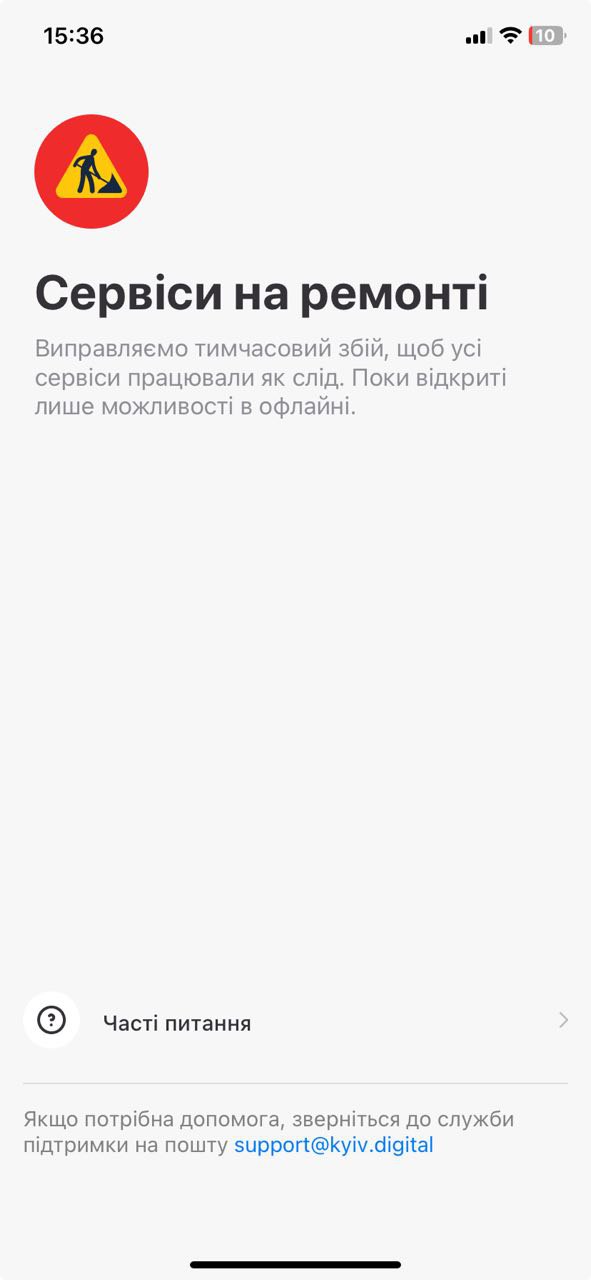 У "Київ Цифровий" та "Київпастранс" стався збій: що не працює