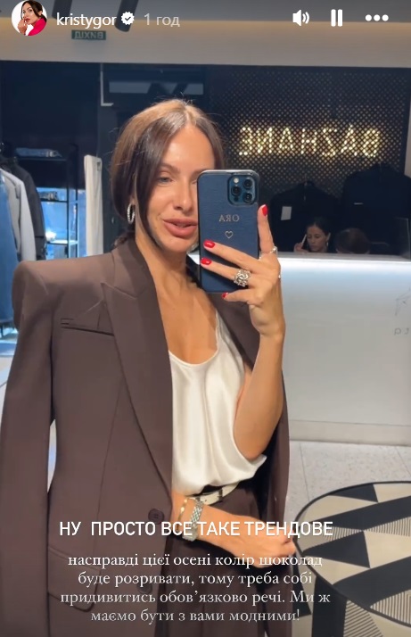 Бывшая Остапчука блеснула подтянутой фигурой в стильных аутфитах