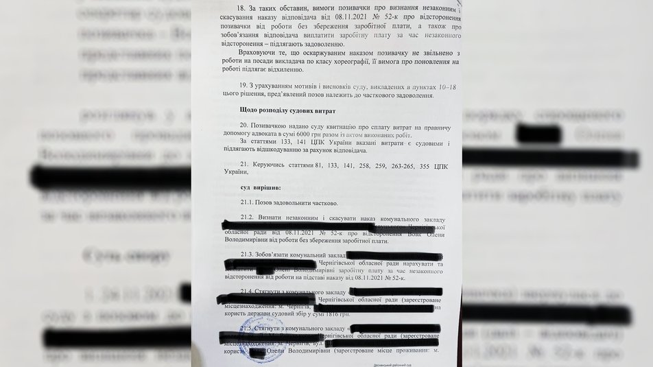 Суды в Украине отменяют отстранение непривитых учителей, возвращают зарплату, но на работу не пускают