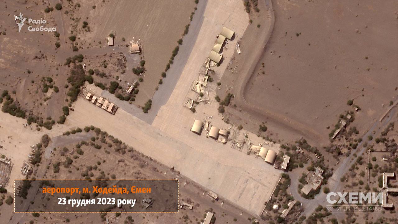 Удары США и Британии по аэропорту хуситов в Йемене: последствия показали на фото из космоса