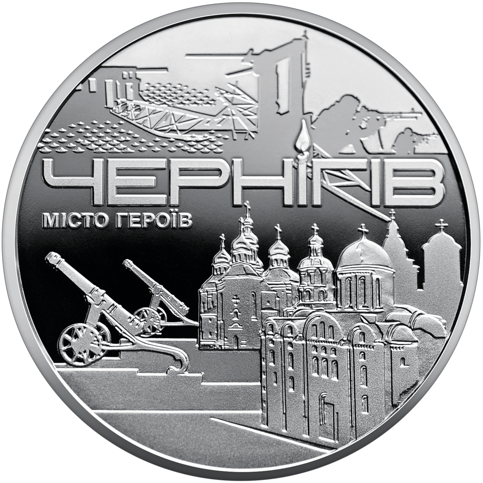 Нацбанк випустив пам'ятні медалі на честь українських міст героїв: як вони виглядають
