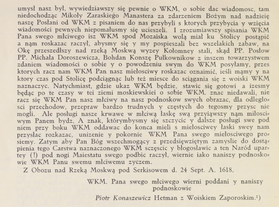 Науковець показав лист гетьмана Сагайдачного про завоювання московських міст