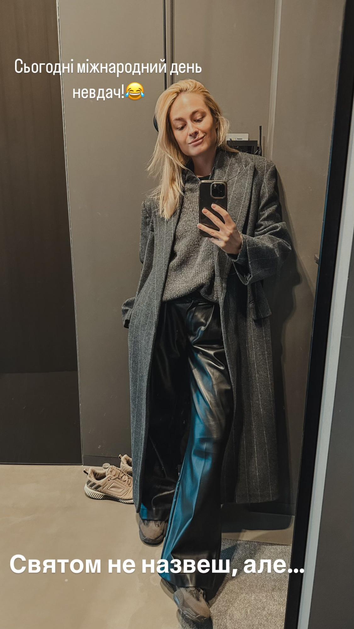 Шкіряне пальто і тренч: який верхній одяг вибирають Огнєвіч, Мірошниченко та Саша Бо