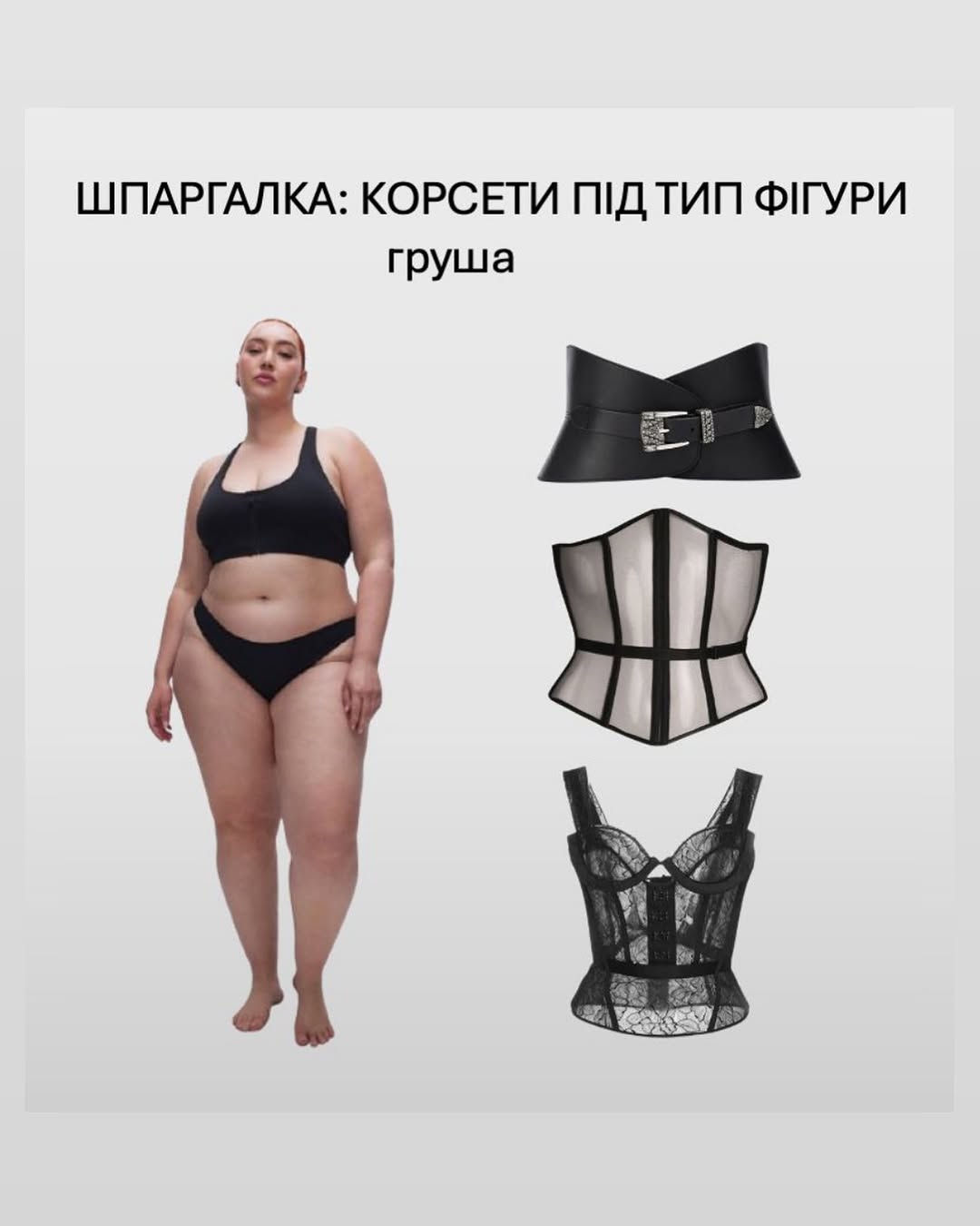 Как сделать любой образ праздничным: стилист дала простой совет и рекомендации для каждого типа фигуры