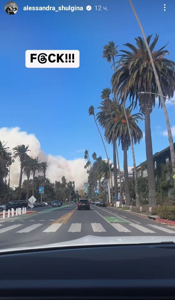 Победительница "Холостяка" срочно эвакуируется из дома в Лос-Анджелесе: "Пожар не могут погасить"