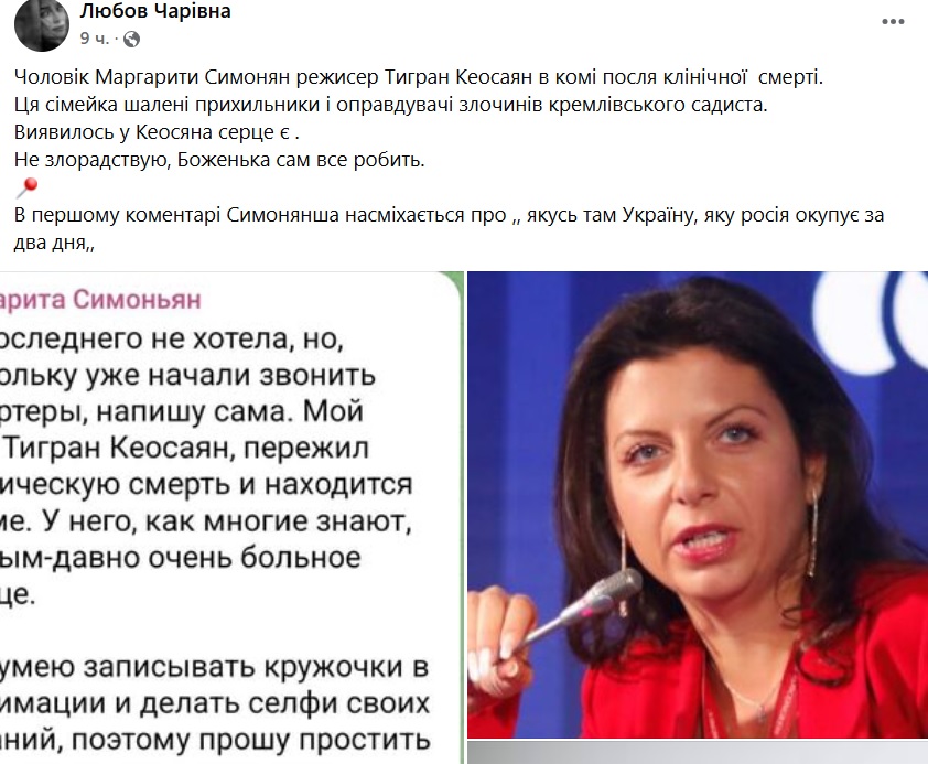 Хто такий Тигран Кеосаян, що він говорив про Україну і як мережа реагує на кому топ-пропагандиста