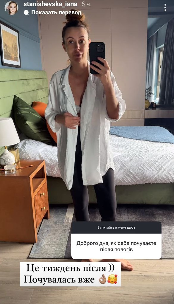 Зірка "Холостяка" розсекретила, скільки кілограмів набрала за вагітність: фото після пологів