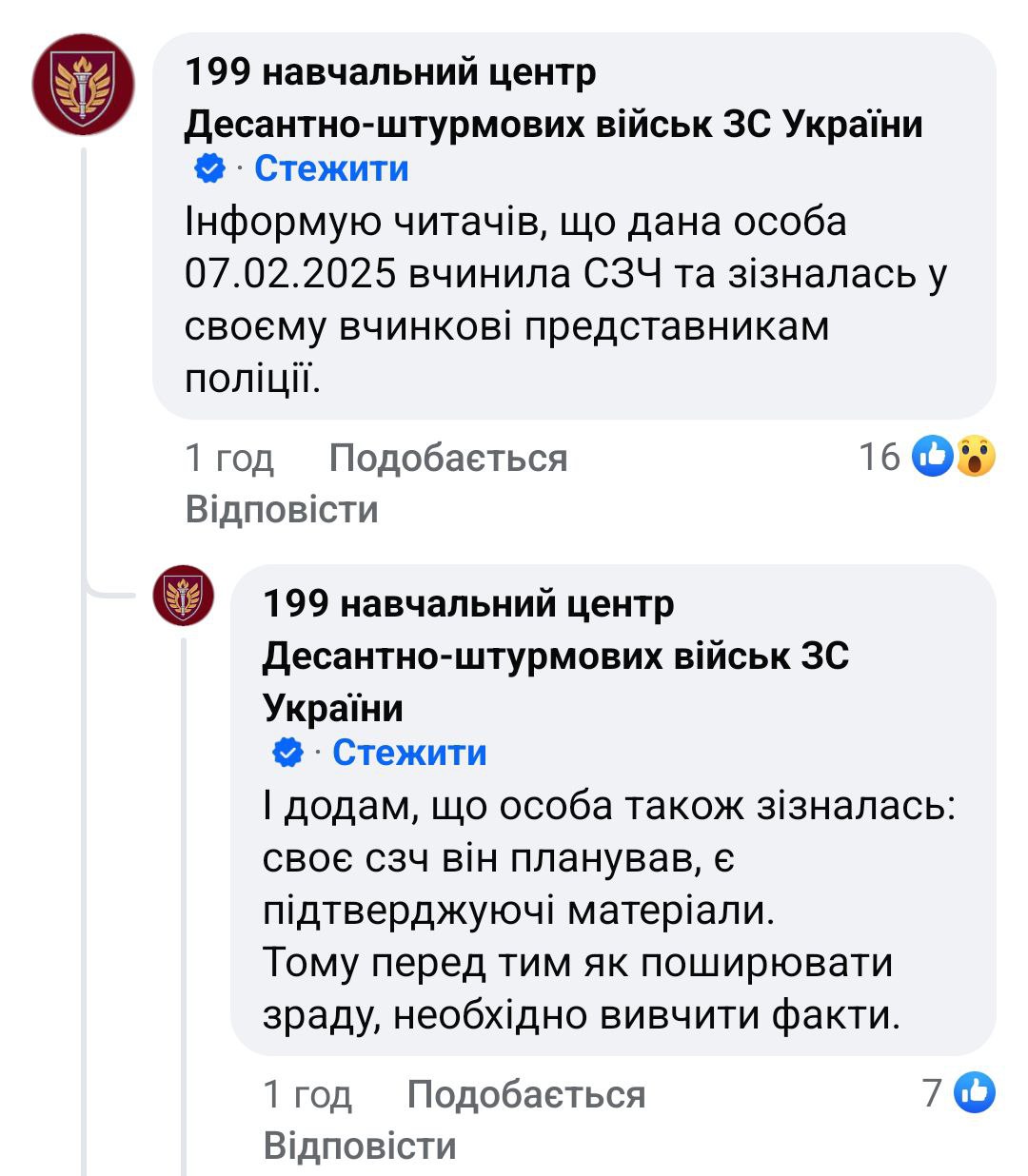 У мережі заявили про викрадення та побиття викладача Львівського університету: реакція ТЦК