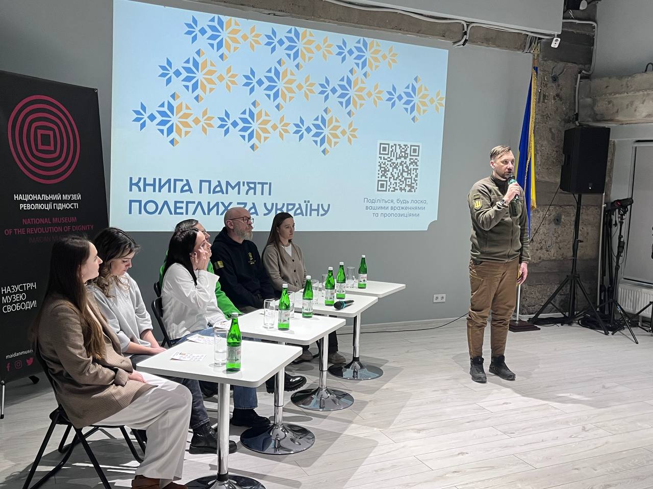 Вшанування подвигу. У Києві представили демо-версію "Книги пам’яті полеглих за Україну"