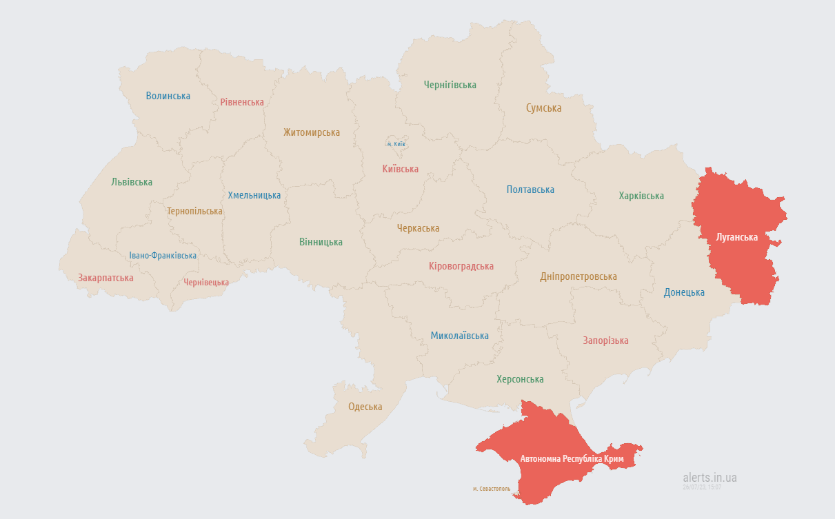 Ракетна небезпека. В Україні оголосили масштабну повітряну тривогу
