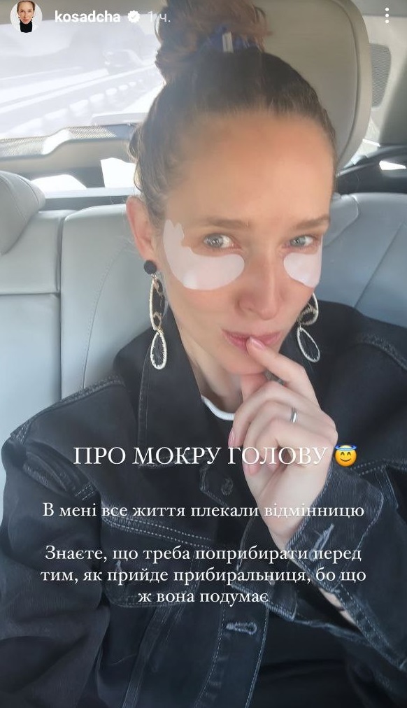 "Чтобы не торчали уши": Катя Осадчая рассказала, как ее отправили на "пластику" в 14 лет