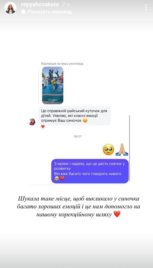 Дружина Віктора Павліка похизувалася шикарним відпочинком із маленьким сином