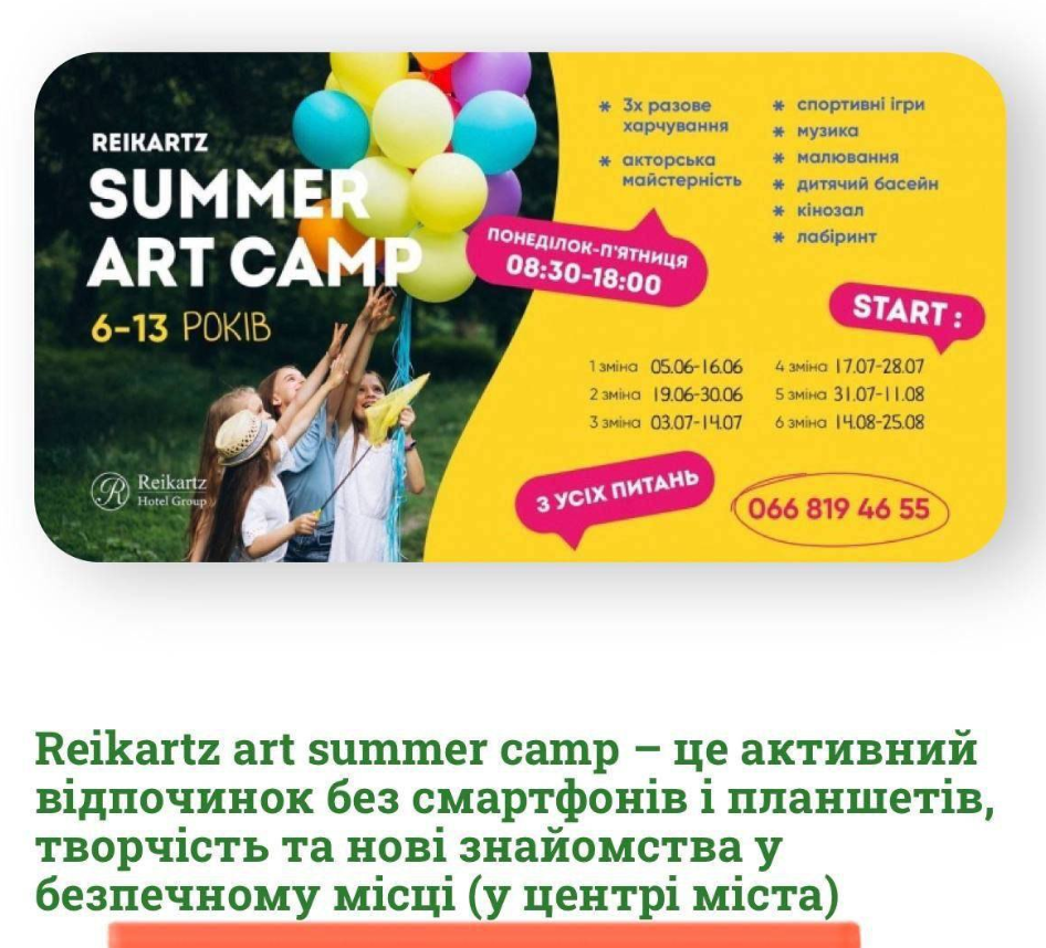 Обстрел Запорожья. Россия ударила по гостинице, где работал детский лагерь