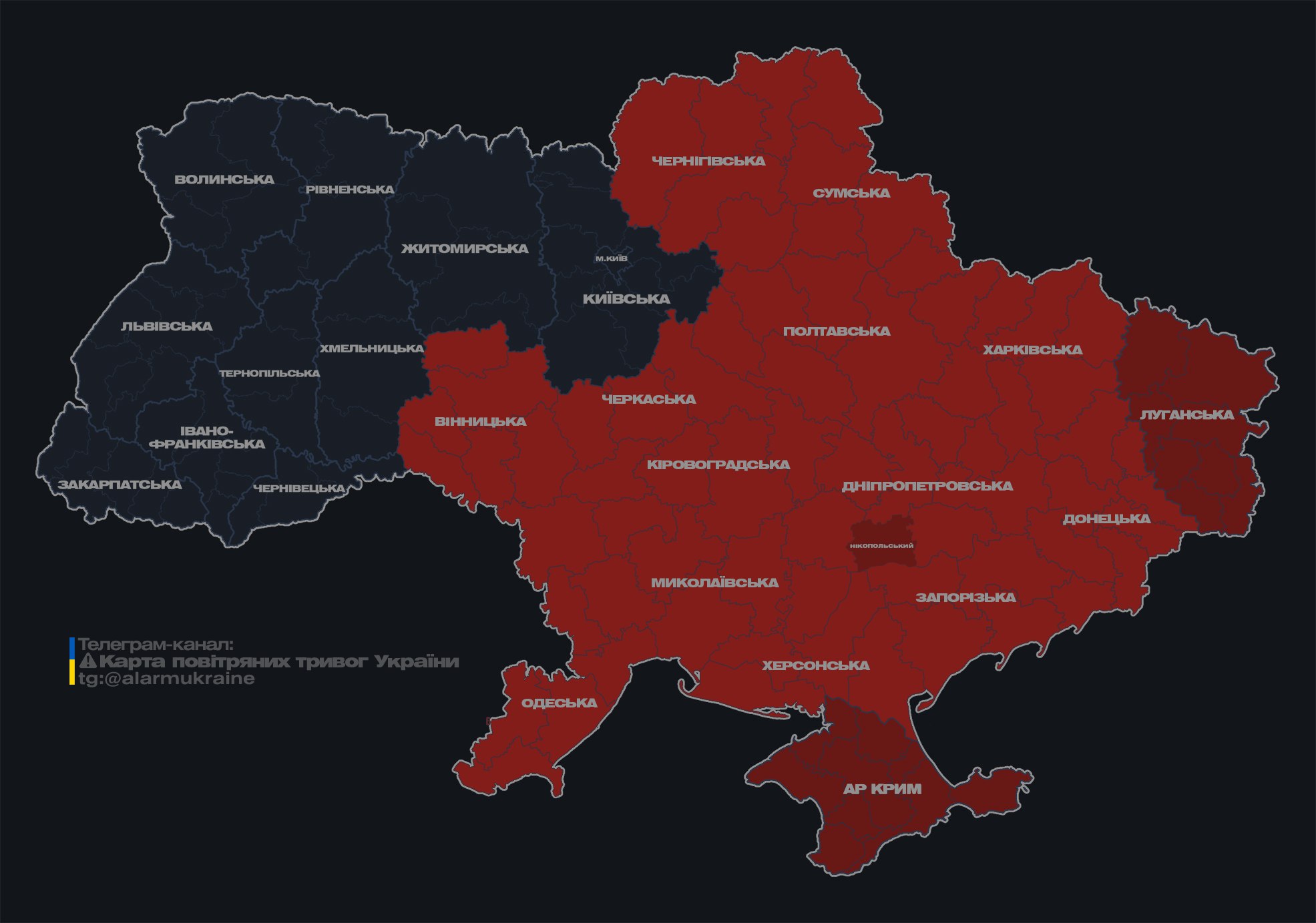 Загроза ракет і дронів: у Києві і низці областей оголошені повітряні тривоги