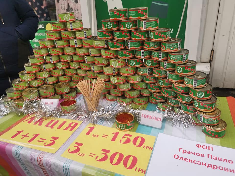 У Києві продається підроблена червона ікра: як відрізнити фальсифікат