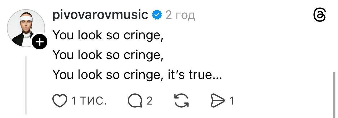 "Зніми це барахло". Джеймс Блант обурив появою в шапці з символікою РФ (фото)